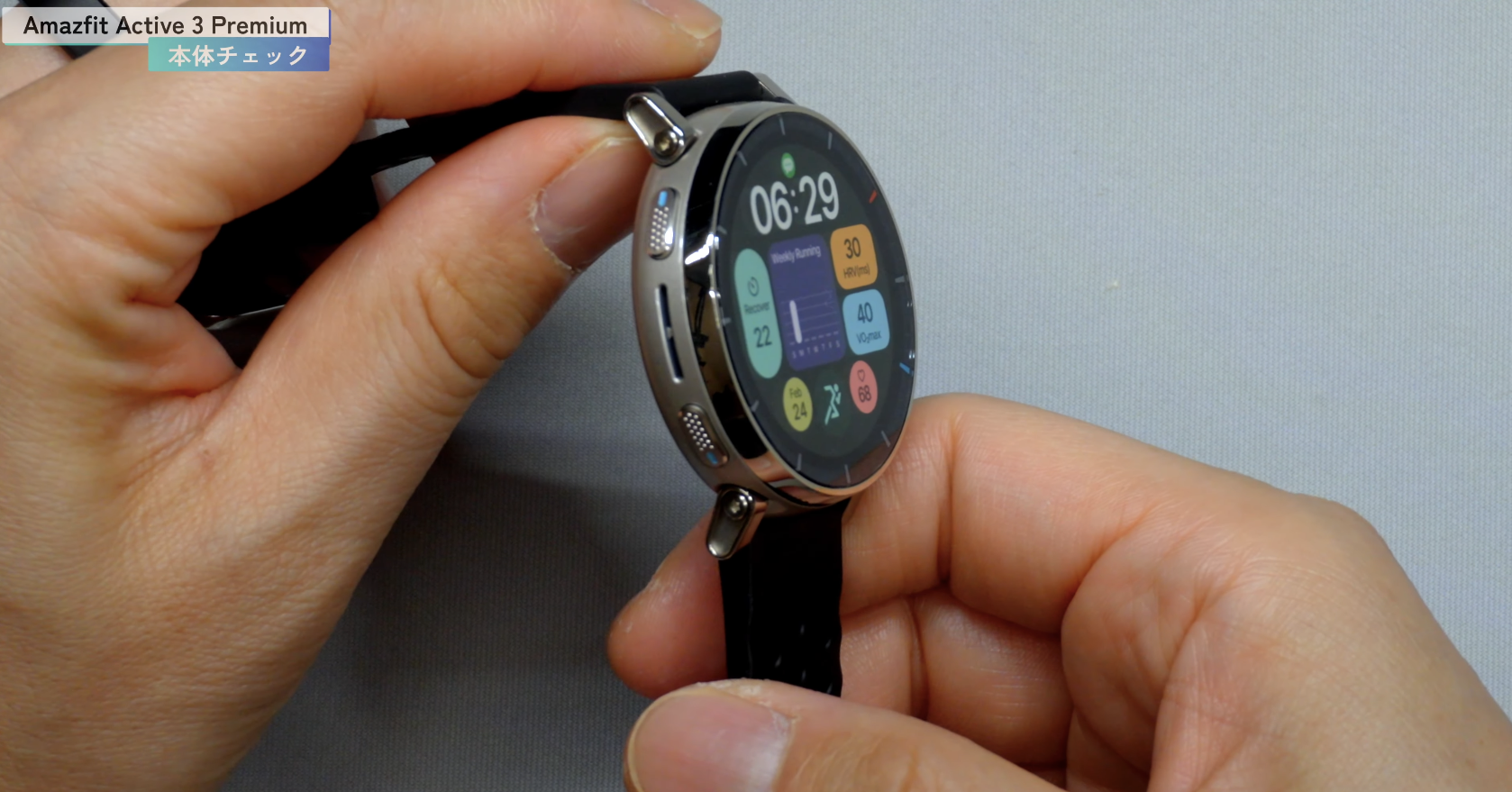 Amazfit Active 3 Premium