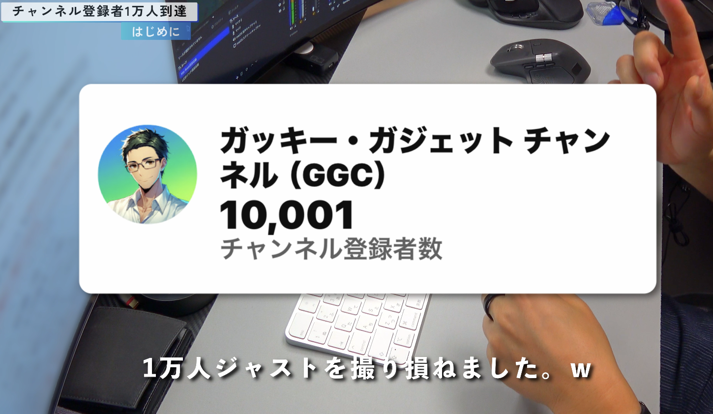 ガッキーch チャンネルの歴史