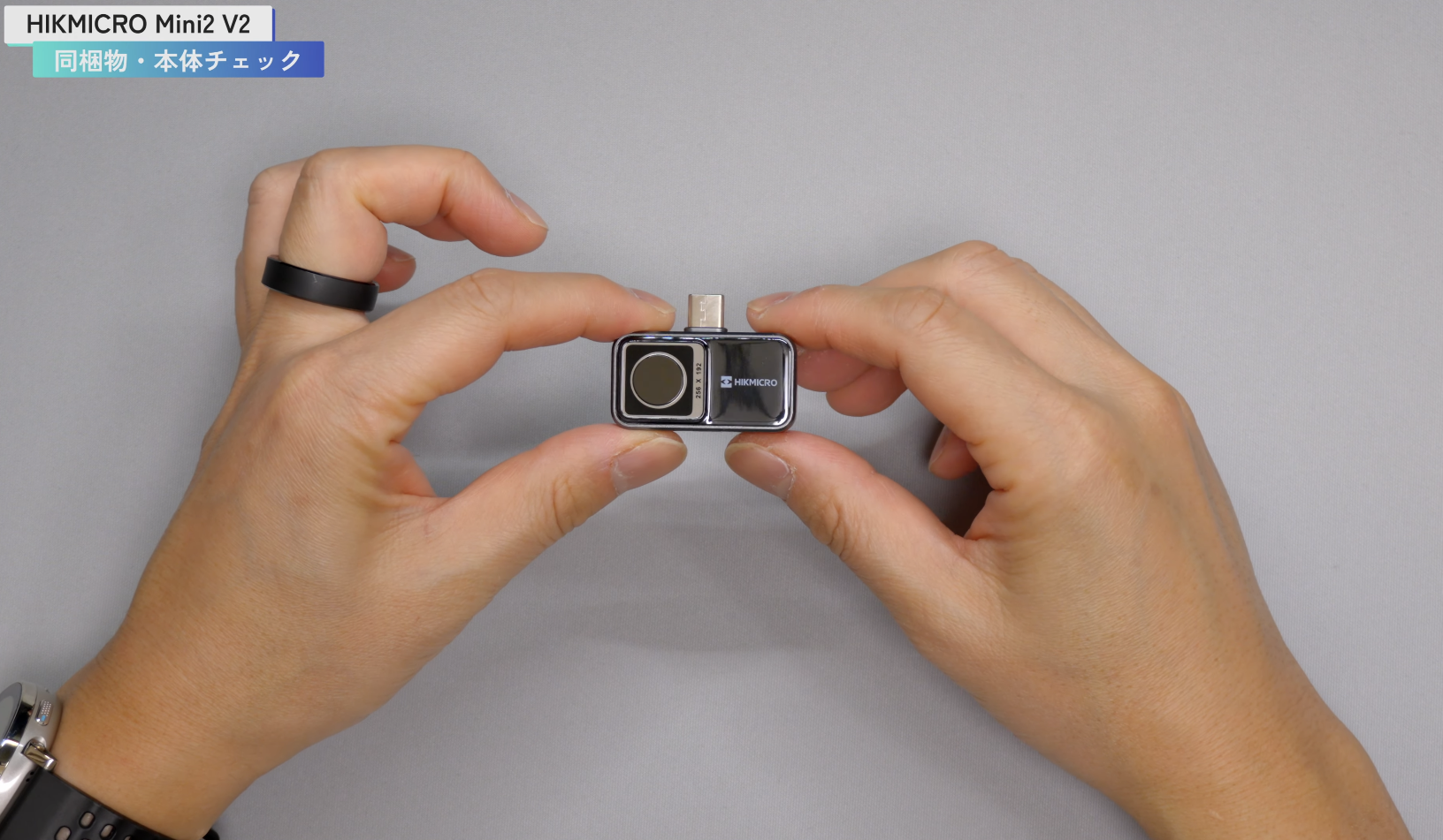 HIKMICRO Mini2 V2 製品外観