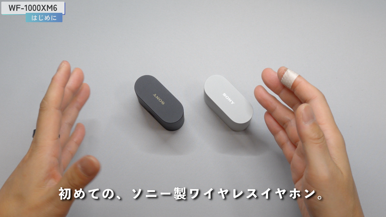 SONY WF-1000XM6 製品外観