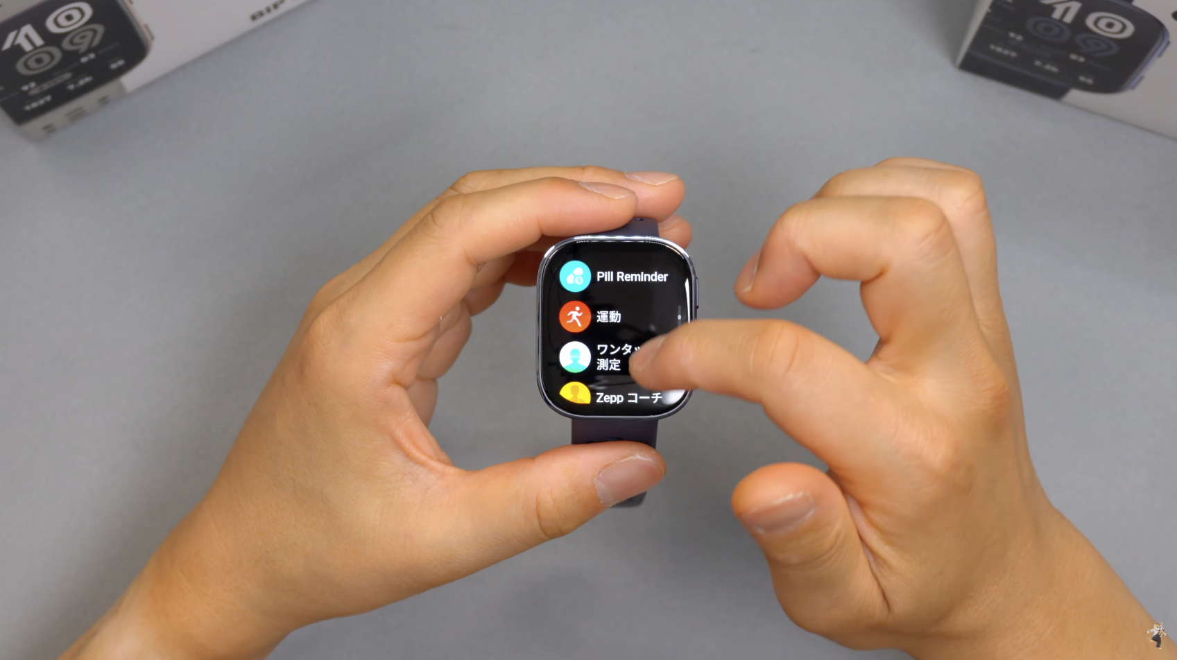 Amazfit BIP 6 本体デザインチェック