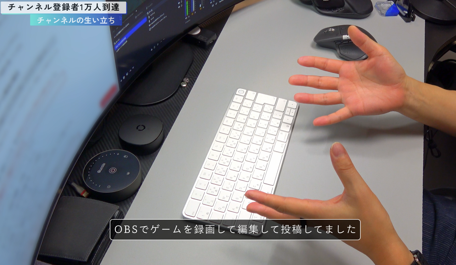 ガッキーch YouTubeアナリティクス