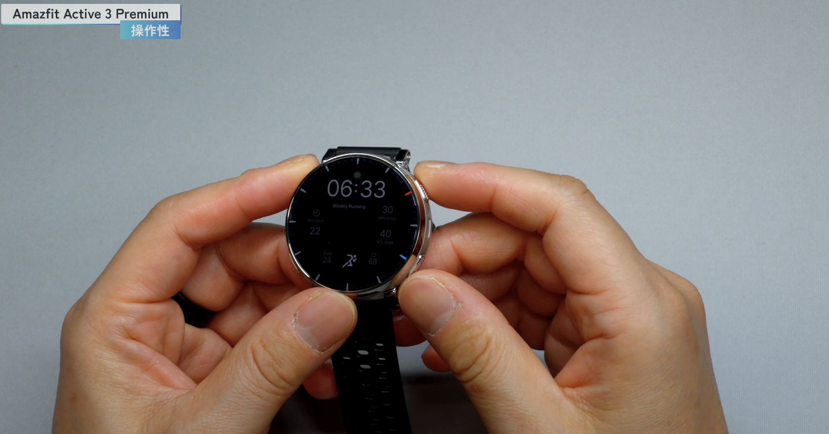 Amazfit Active 3 Premium