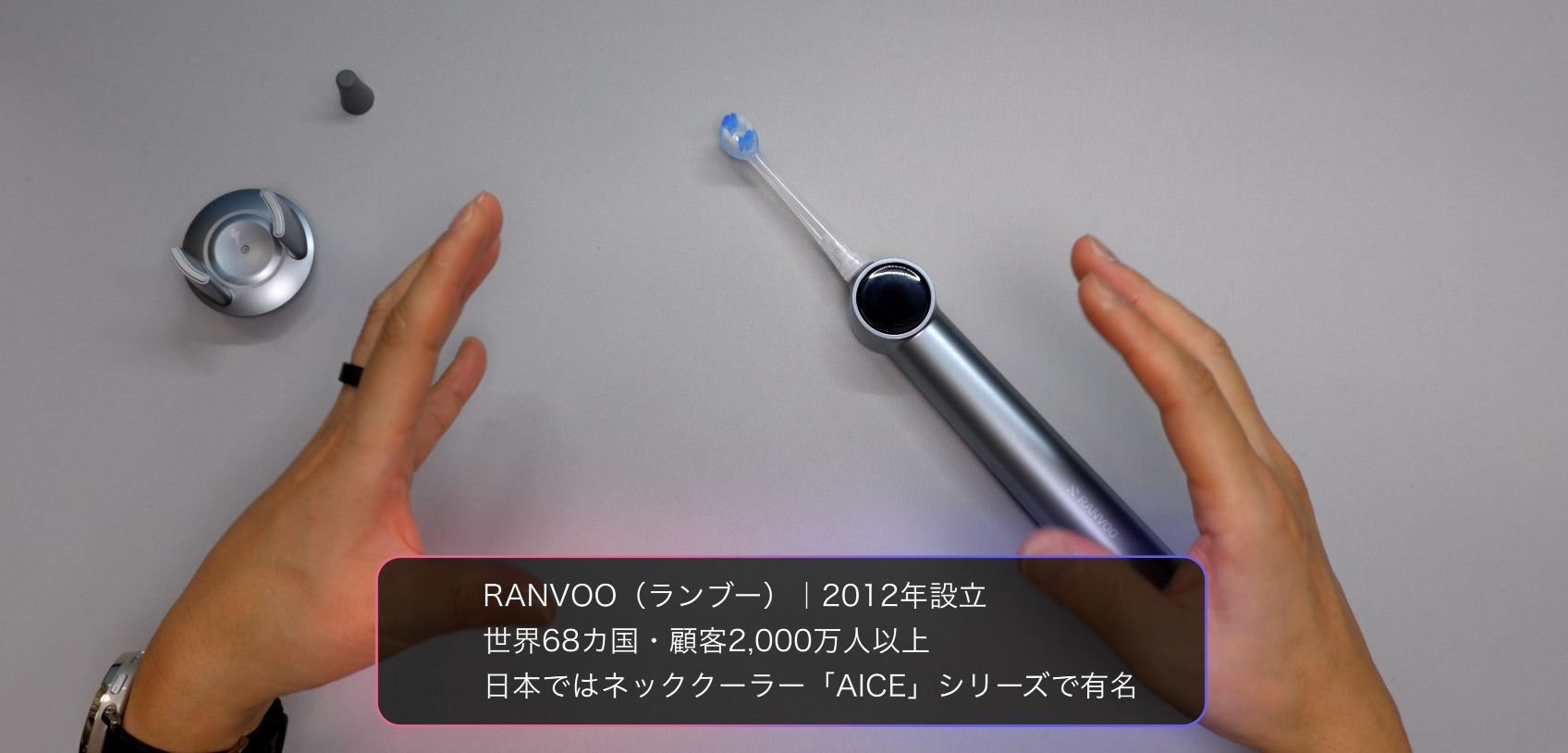 RANVOOブランド紹介