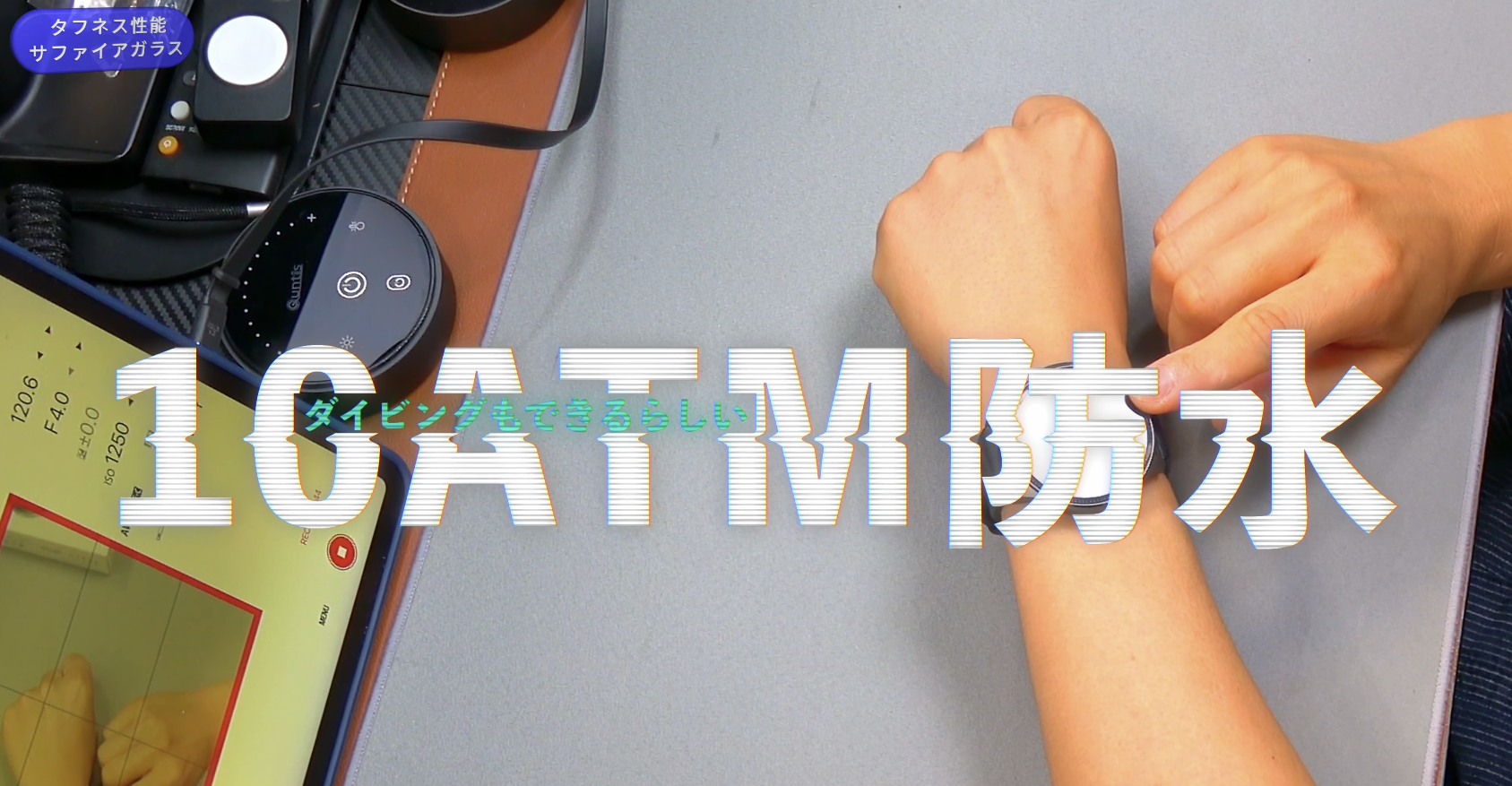 Amazfit Balance 2 MIL規格・防水性能