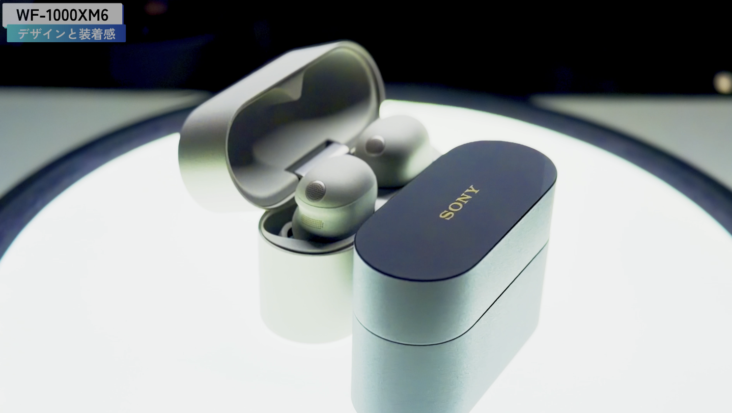 WF-1000XM6 デザイン・ケース