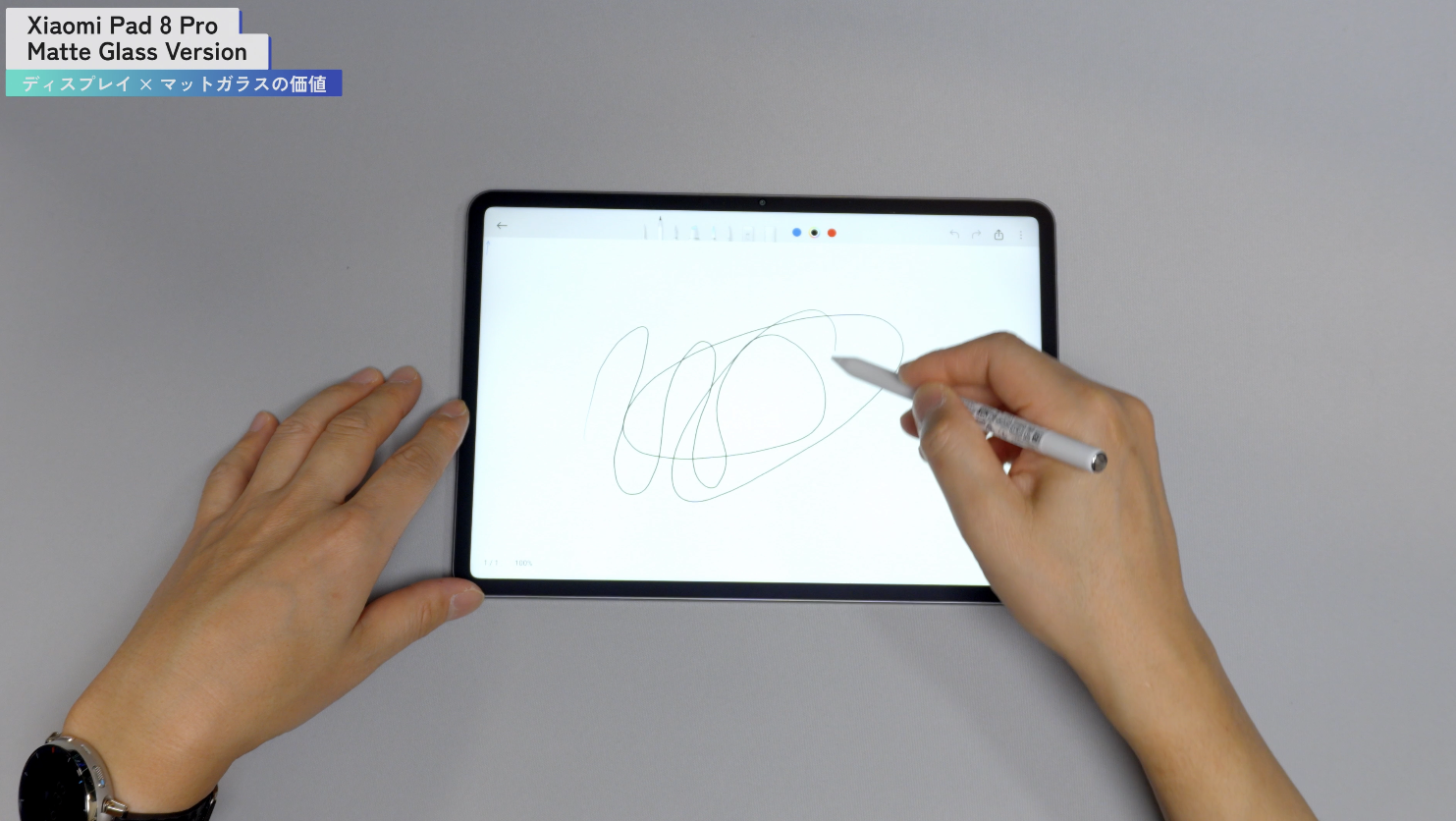 Focus Pen Pro ペンの書き心地