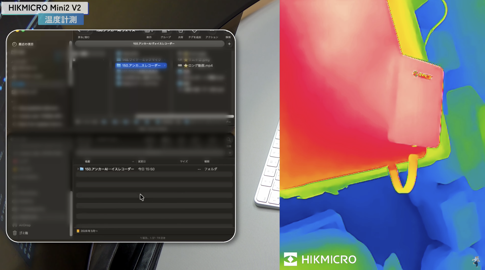 SSD発熱チェック サーマル画像