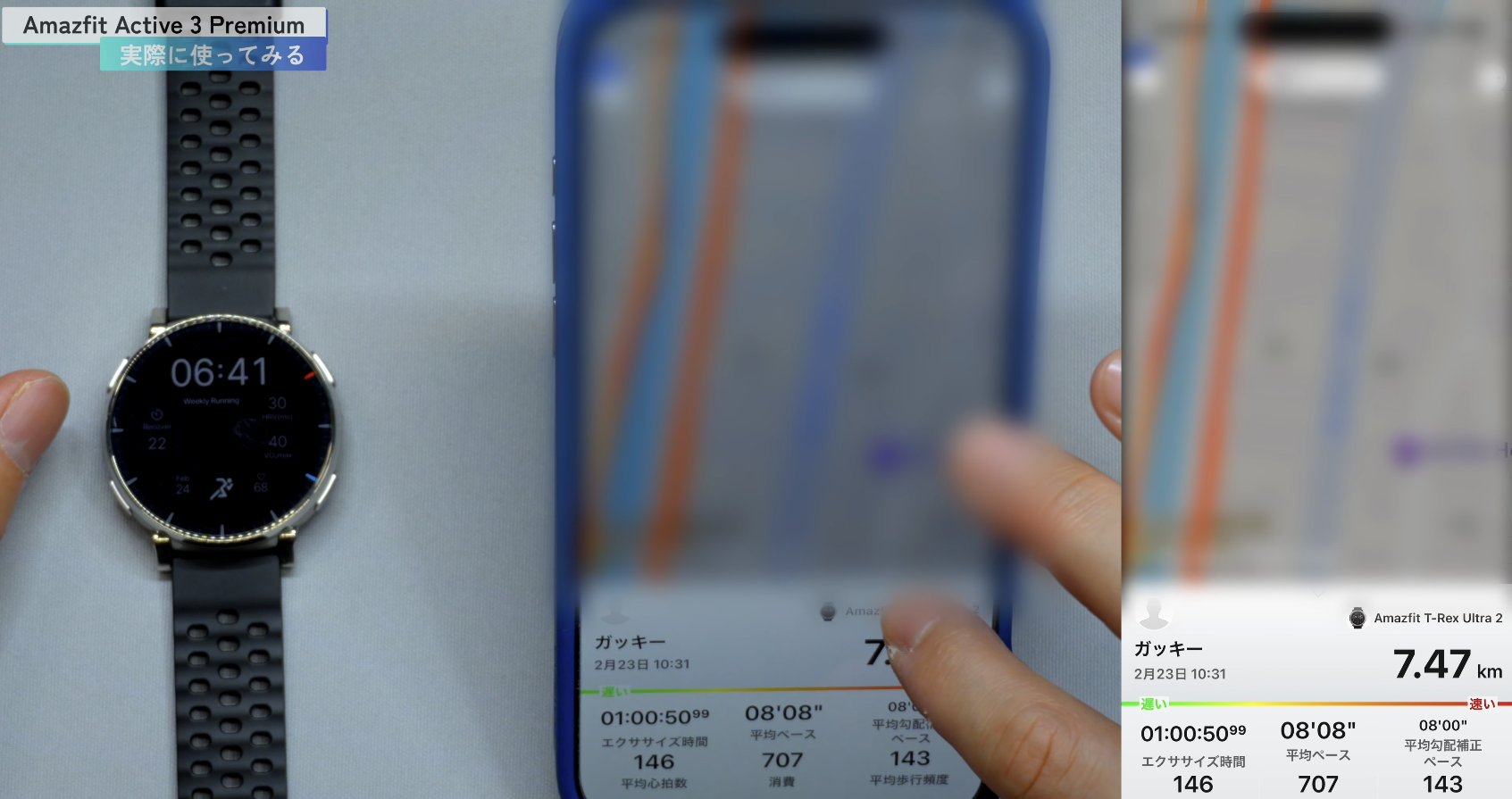 Amazfit Active 3 Premium