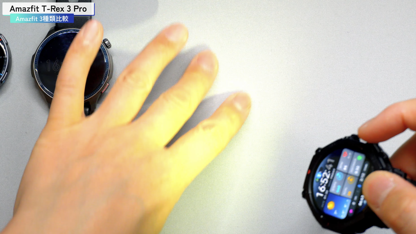 Amazfit T-Rex 3 Pro LEDライト