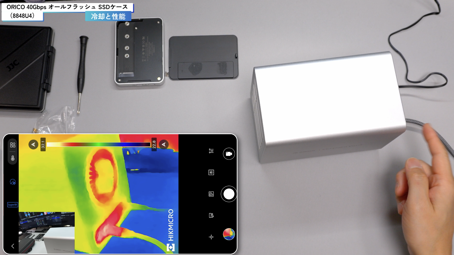 ORICO 8848U4 温度・静音性計測