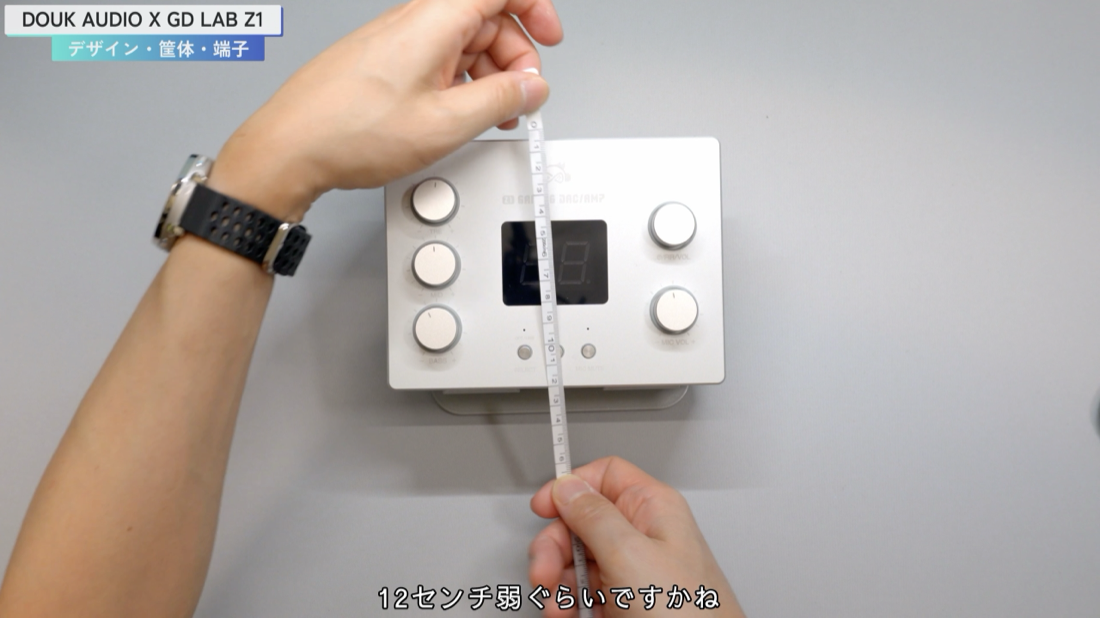 DOUK AUDIO Z1 本体サイズ計測カット