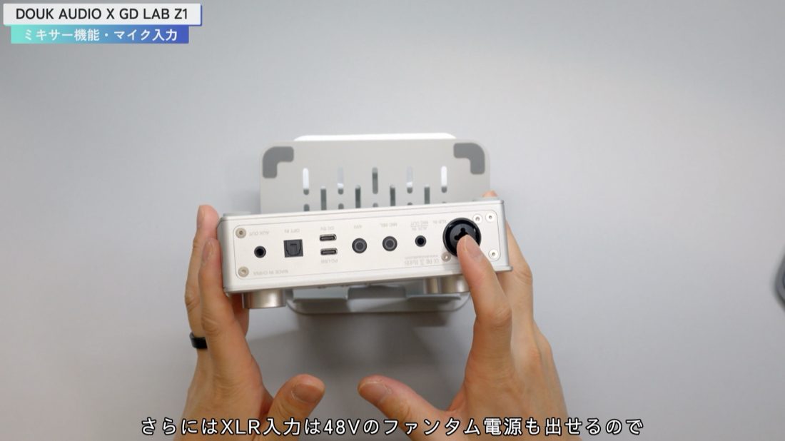 DOUK AUDIO Z1 背面端子（USB-C・光・XLR）
