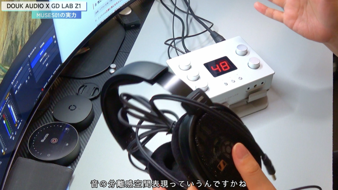 DOUK AUDIO Z1 で音楽を聴いた印象 MUSES01