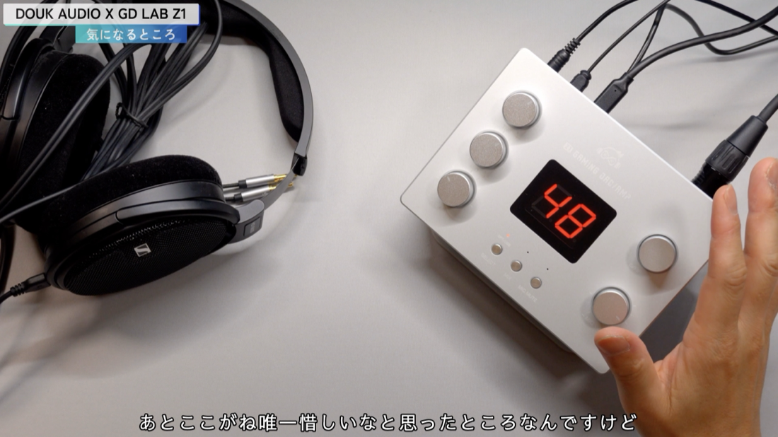 DOUK AUDIO Z1 ホワイトノイズ ヘッドホンで検証