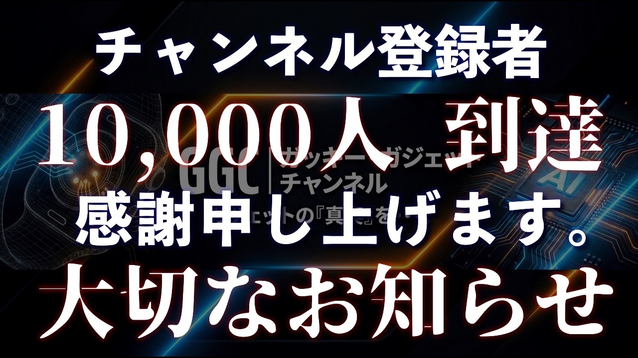 動画で見たい方はこちら