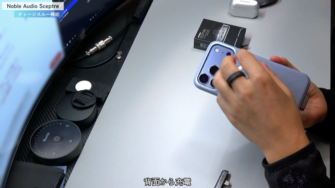 Sceptre チャージスルー機能