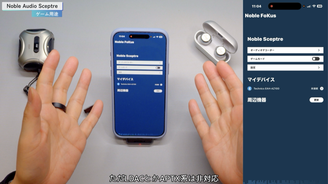 ゲーム用途の使用感