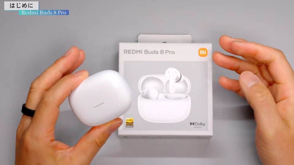 Redmi Buds 8 Pro パッケージとケース