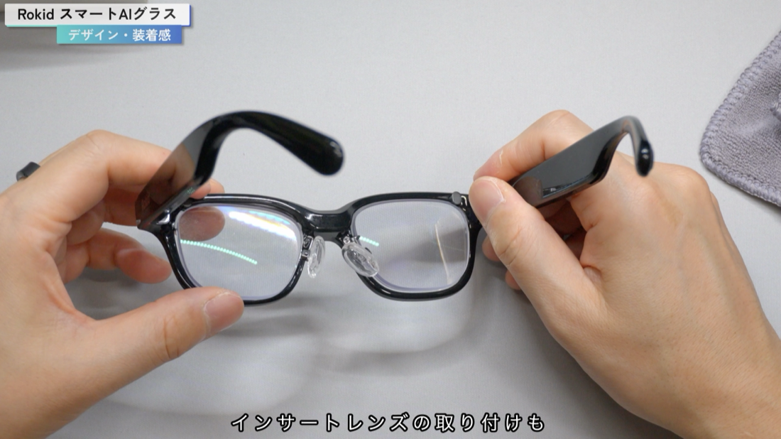Rokidスマートグラスのマグネット式度付きインサートレンズを取り付ける様子