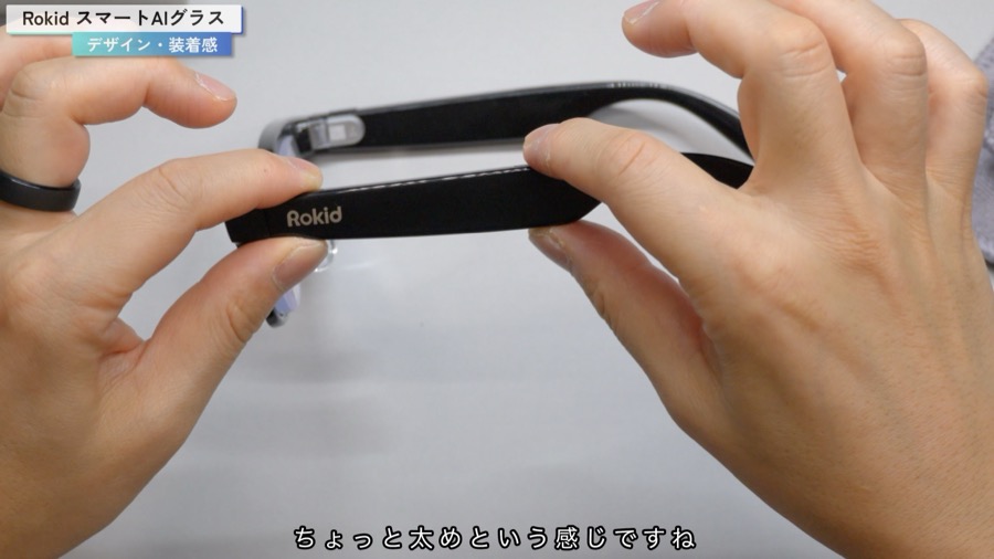 Rokidスマートグラスのテンプル部分。Rokidロゴの入った太めのつる