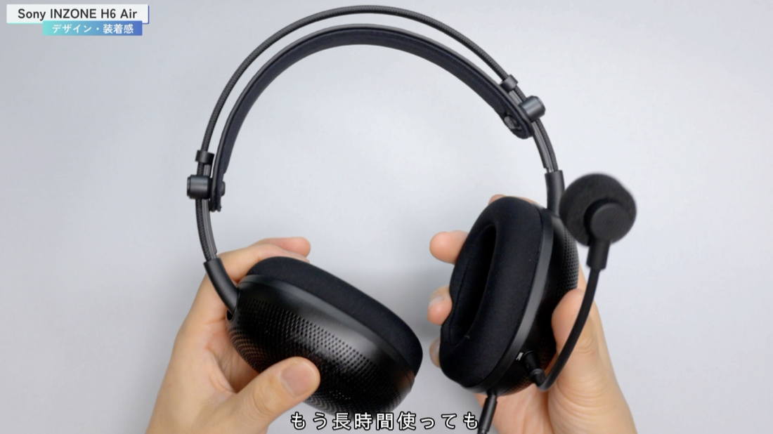 INZONE H6 Air 装着感、軽さは正義