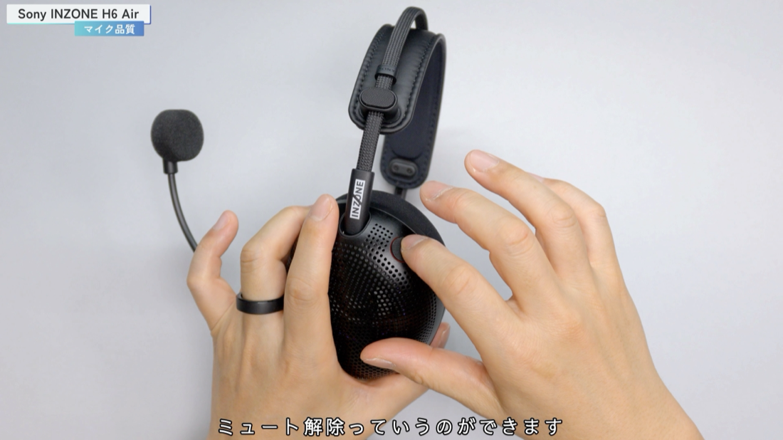 INZONE H6 Air 着脱式ブームマイク