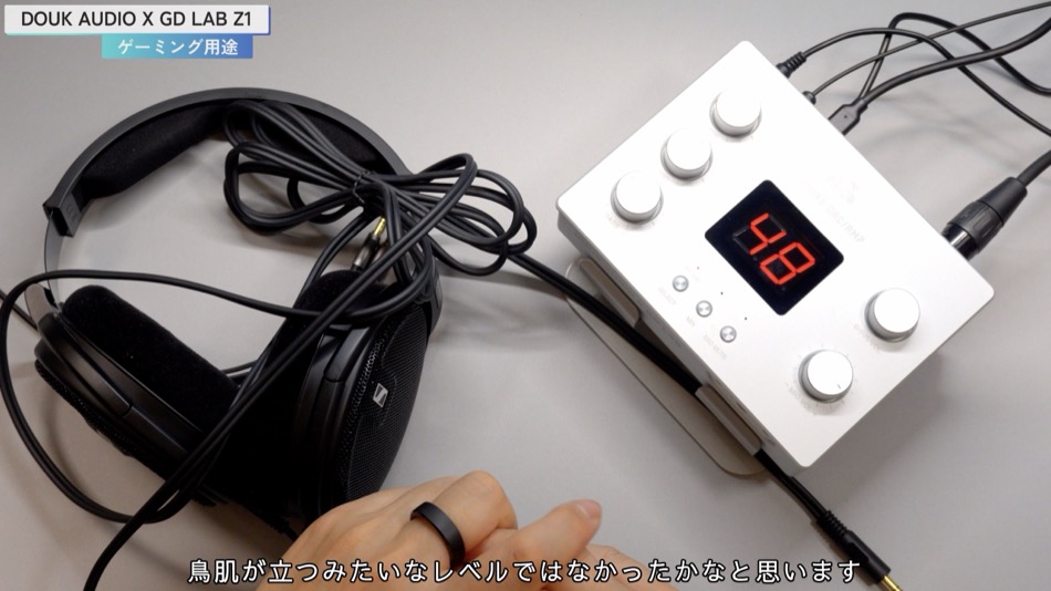 DOUK AUDIO Z1 とヘッドホン接続 FPS定位検証