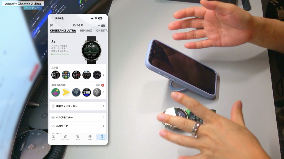 Cheetah 2 Ultra バッテリー残量6%表示（実測：100%→6%／約7日）