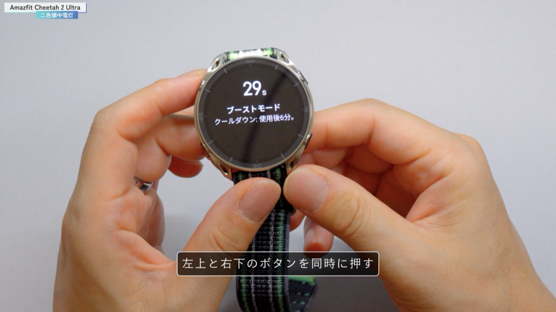Cheetah 2 Ultra 二色懐中電灯 白色LED