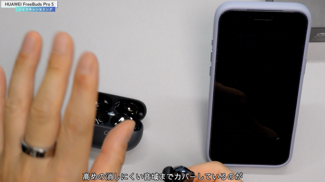 HUAWEI FreeBuds Pro 5 のノイズキャンセリングを説明するシーン