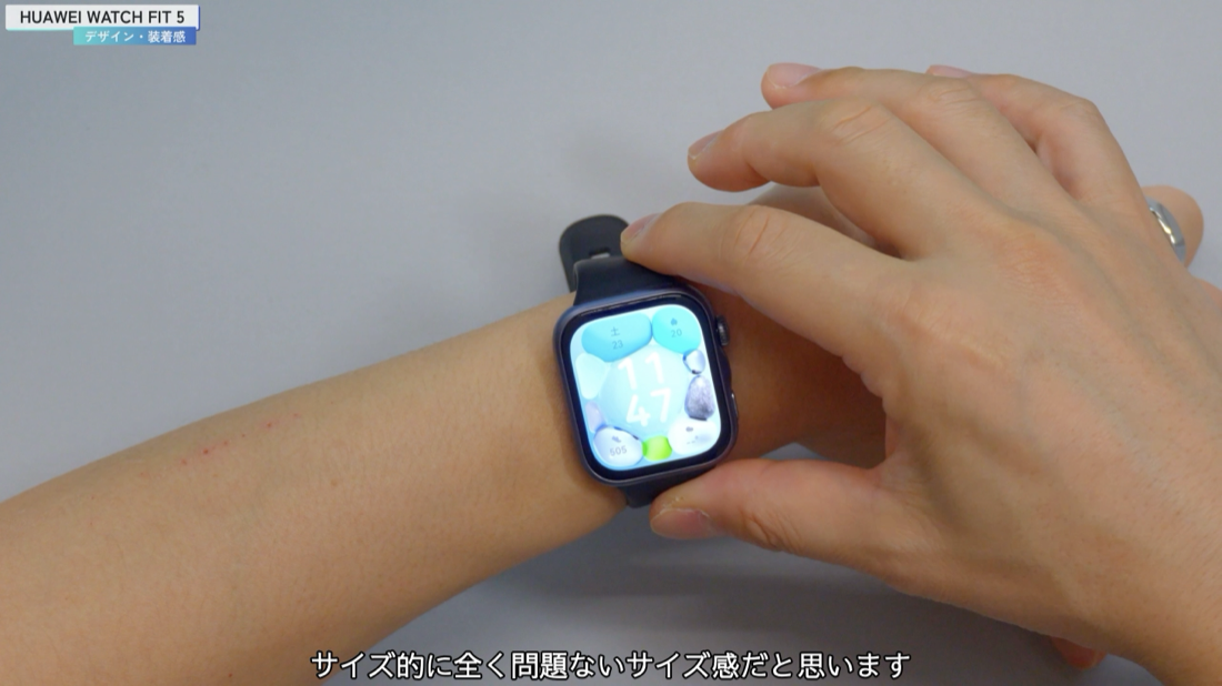 HUAWEI WATCH FIT 5 を手首に装着したサイズ感