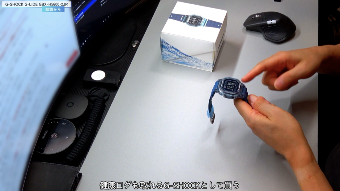 G-SHOCK GBX-H5600-2JR 本体正面