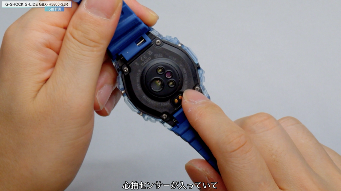 GBX-H5600 光学式心拍センサー裏蓋