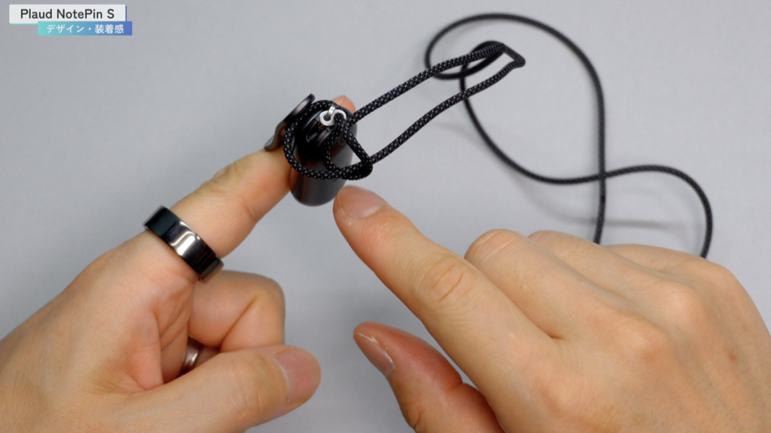 Plaud NotePin S をネックレスのように装着
