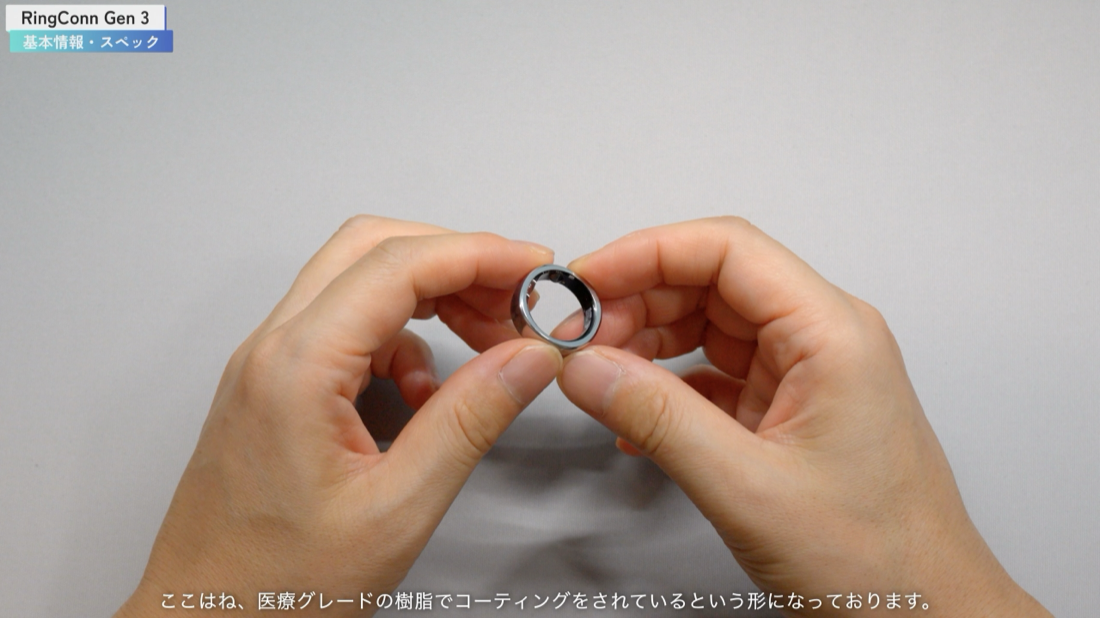 RingConn Gen 3 本体
