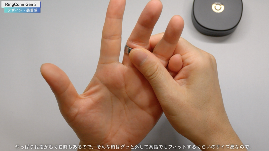 RingConn Gen 3 を指に装着した様子