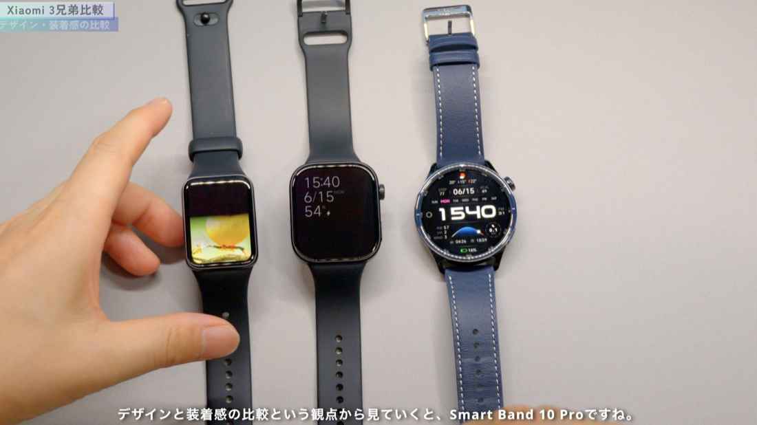 Smart Band 10 Proを腕に装着したカット(背景にRedmi Watch 6とWatch S5)