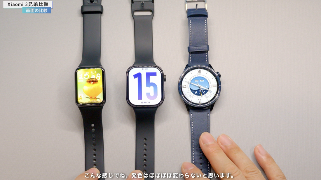 3機種を机に並べて画面点灯比較(Smart Band 10 Pro:縦長/Redmi Watch 6:大画面スクエア/Watch S5:丸型)
