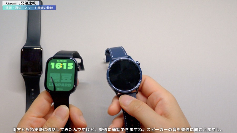 Redmi Watch 6とWatch S5を手に持って通話を実演
