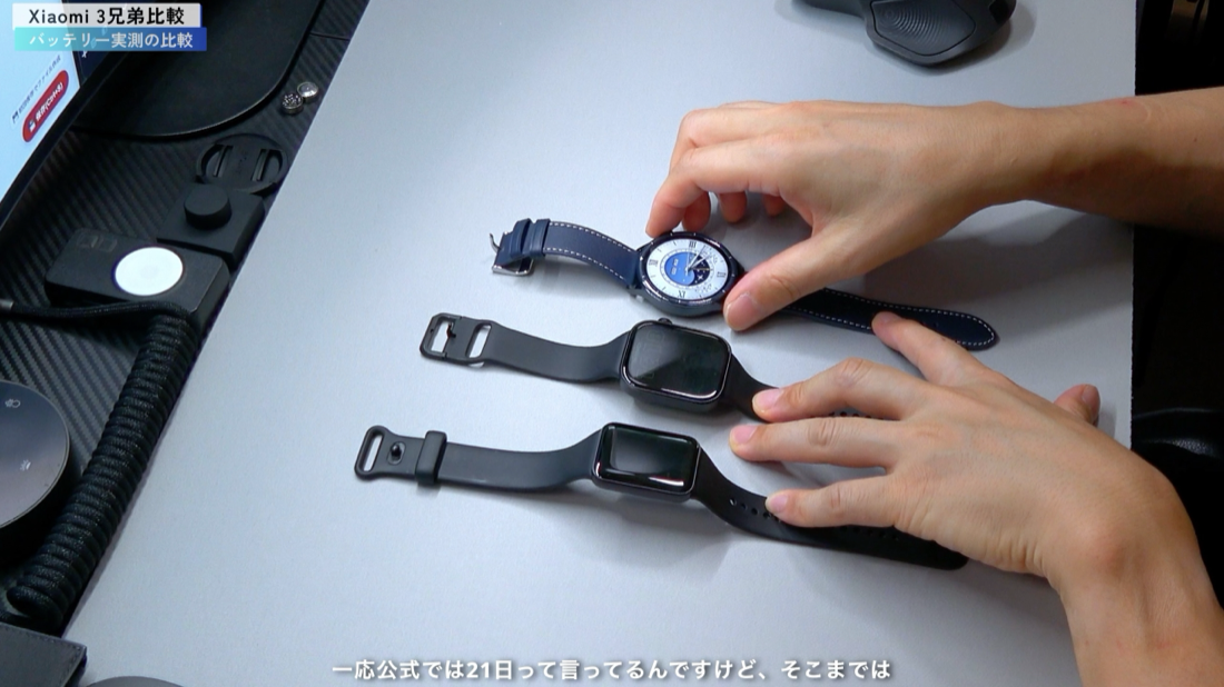 3機種を充電器と並べて配置・バッテリー実測の比較カット