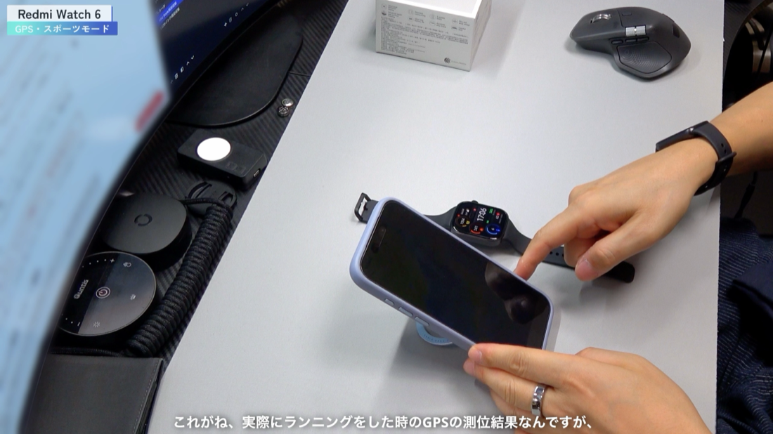Redmi Watch 6 でランニングのGPS測位