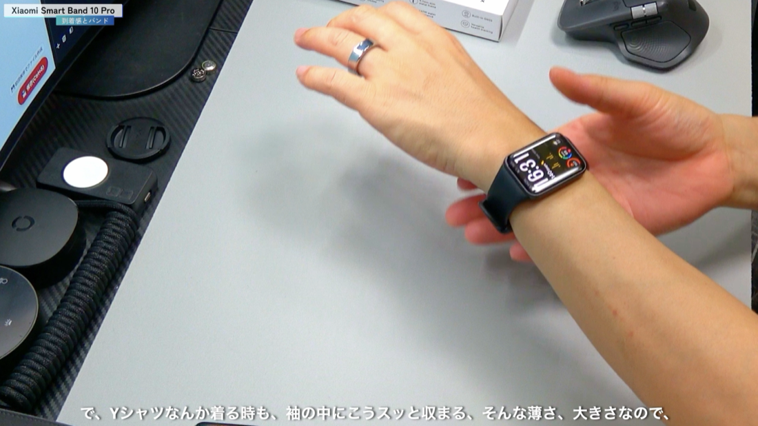 Xiaomi Smart Band 10 Proを腕に装着。袖の中にスッと収まる薄さ