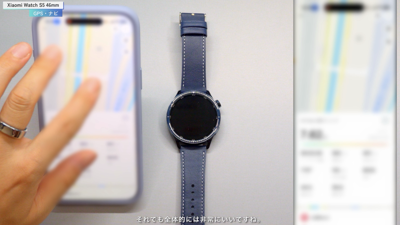 Xiaomi Watch S5 GPS測位結果