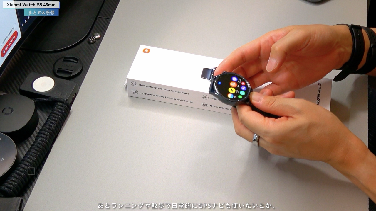 Xiaomi Watch S5 本体と化粧箱