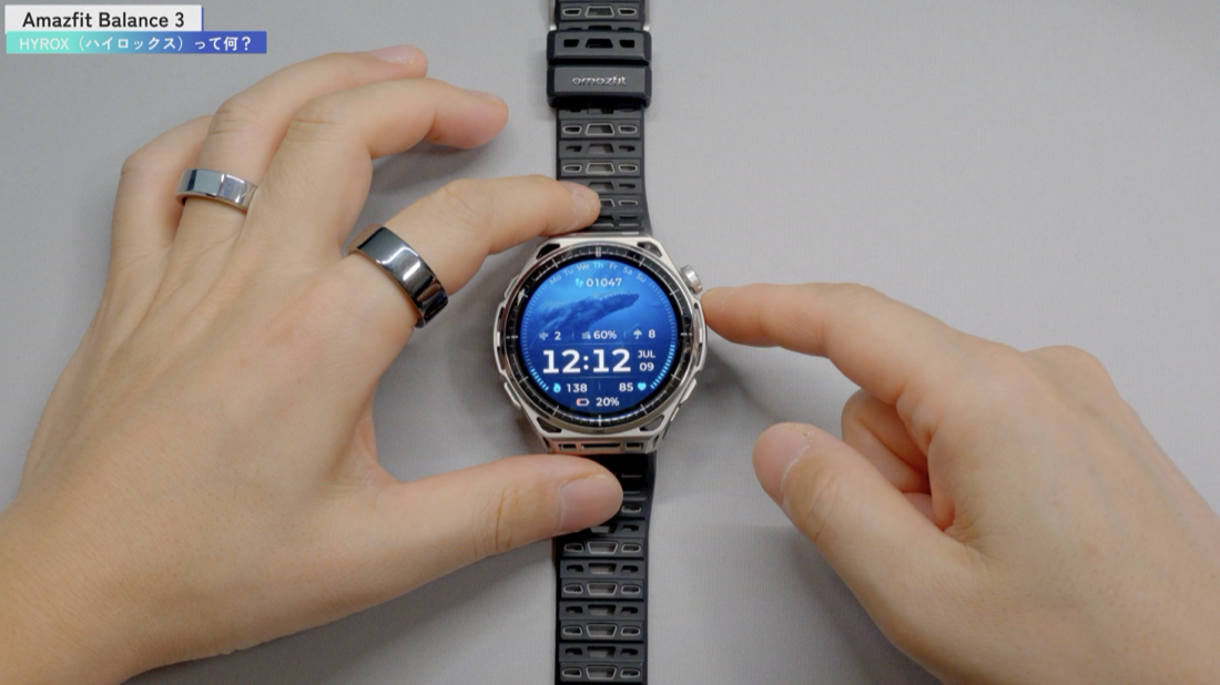 HYROX公認スマートウォッチ Amazfit Balance 3