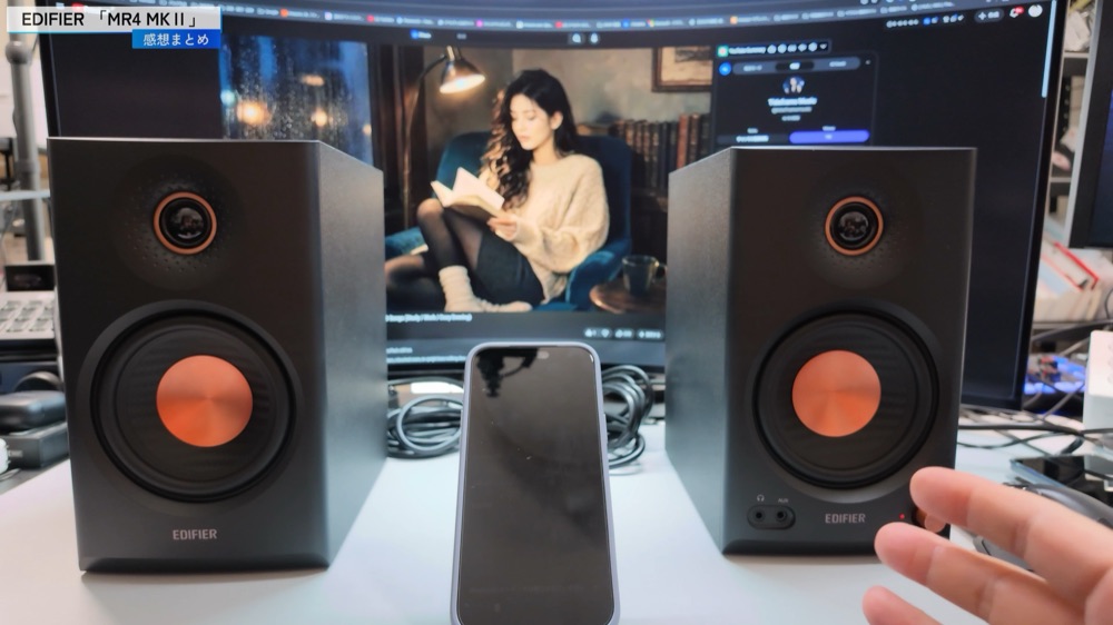 EDIFIER MR4 MKII 本体（デスクに設置した様子・感想まとめ）