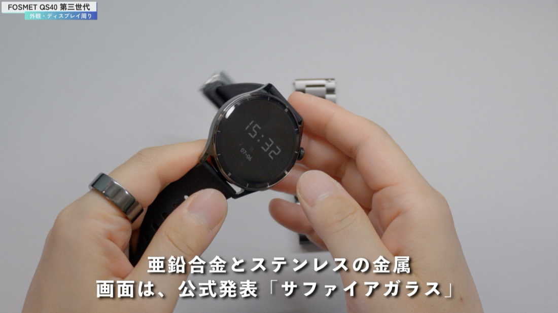 FOSMET QS40 第三世代の金属ボディとサファイアガラス