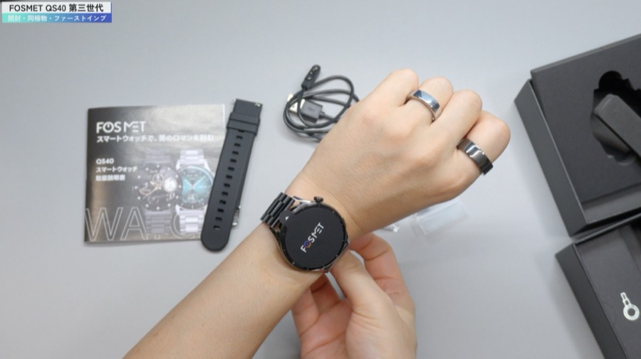 FOSMET QS40 第三世代を腕に装着した様子