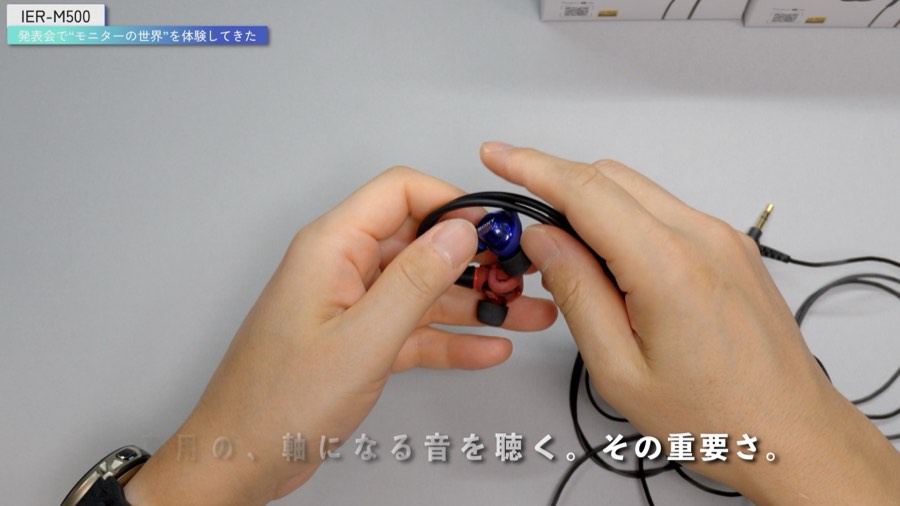 Sony IER-M500 レッド&ブルーモデルを手に持ったところ